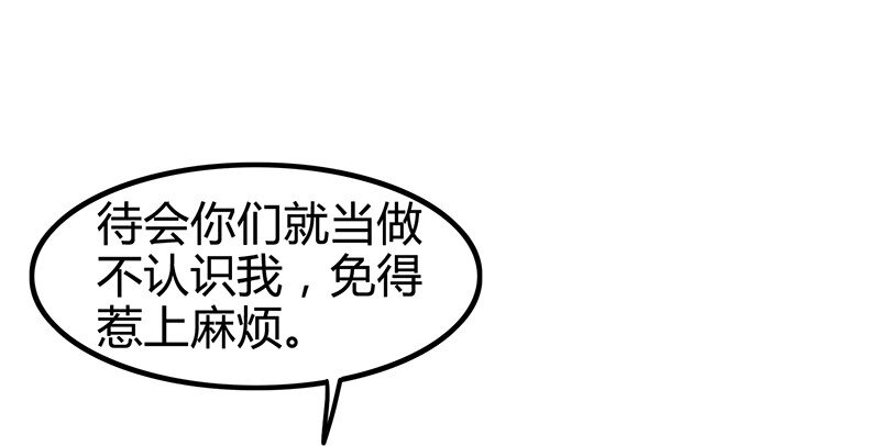 《战国千年》漫画最新章节7 我来讨债的免费下拉式在线观看章节第【72】张图片