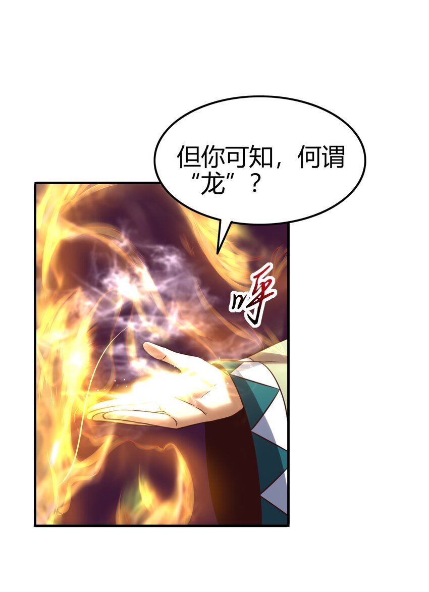 《战国千年》漫画最新章节63 天下第一，大长公主免费下拉式在线观看章节第【11】张图片