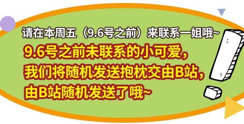 《战国千年》漫画最新章节64 掘金四人行免费下拉式在线观看章节第【85】张图片