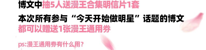 《战国千年》漫画最新章节65 九黎石免费下拉式在线观看章节第【100】张图片