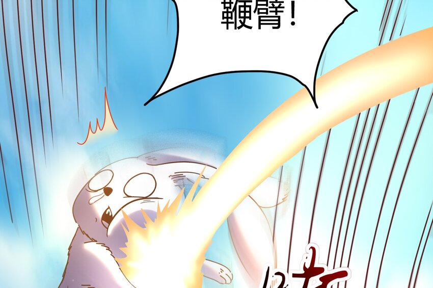 《战国千年》漫画最新章节65 九黎石免费下拉式在线观看章节第【13】张图片