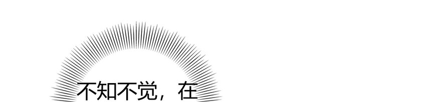 《战国千年》漫画最新章节65 九黎石免费下拉式在线观看章节第【47】张图片