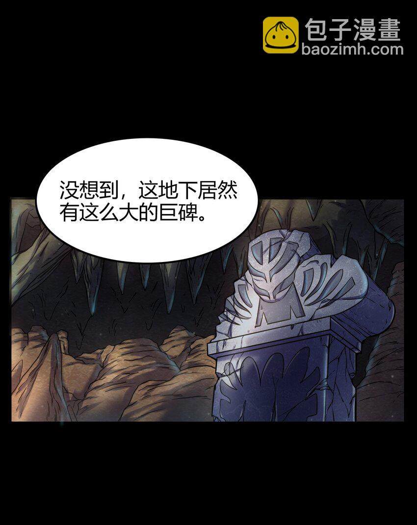 《战国千年》漫画最新章节67 十凶兵免费下拉式在线观看章节第【4】张图片