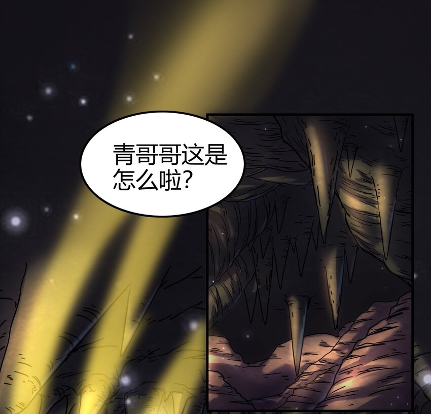 《战国千年》漫画最新章节67 十凶兵免费下拉式在线观看章节第【42】张图片