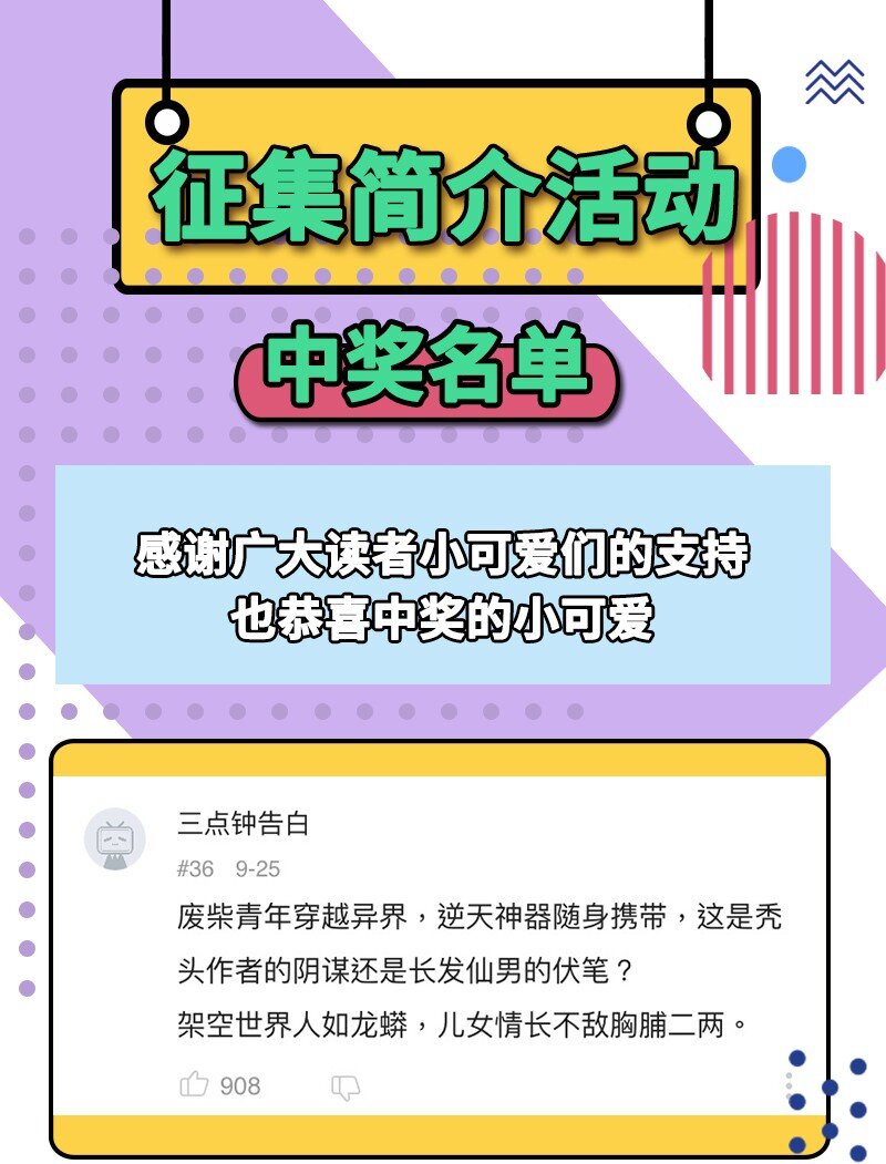 《战国千年》漫画最新章节69 把敌人都干掉不就脱身了？免费下拉式在线观看章节第【74】张图片