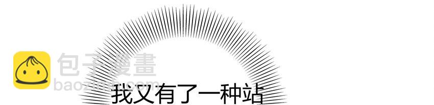 【战国千年】漫画-（70 死生契阔，与子成说）章节漫画下拉式图片-7.jpg
