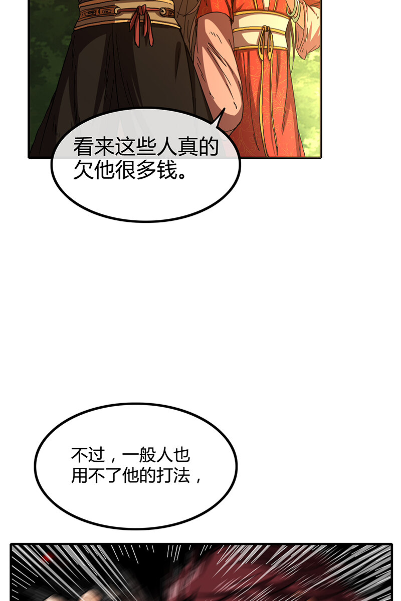 《战国千年》漫画最新章节8 十步之内，人尽敌国免费下拉式在线观看章节第【64】张图片