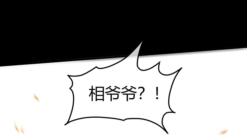 《战国千年》漫画最新章节71 我乃无情人 邀君决生死免费下拉式在线观看章节第【17】张图片