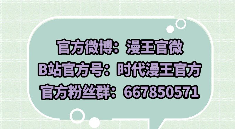 《战国千年》漫画最新章节71 我乃无情人 邀君决生死免费下拉式在线观看章节第【85】张图片