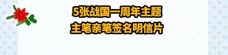 《战国千年》漫画最新章节79 左手持枪，右手拥你免费下拉式在线观看章节第【75】张图片