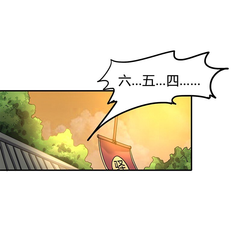 《战国千年》漫画最新章节9 请还债免费下拉式在线观看章节第【56】张图片