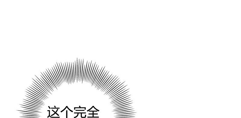 《战国千年》漫画最新章节9 请还债免费下拉式在线观看章节第【82】张图片