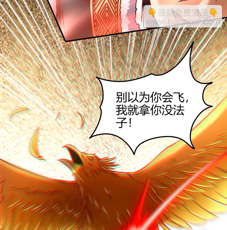 《战国千年》漫画最新章节83 白狼祭免费下拉式在线观看章节第【40】张图片