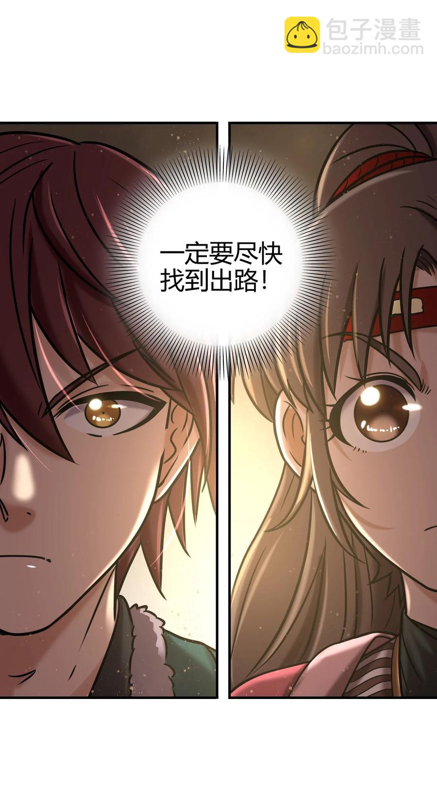 《战国千年》漫画最新章节86 埋骨之地免费下拉式在线观看章节第【50】张图片