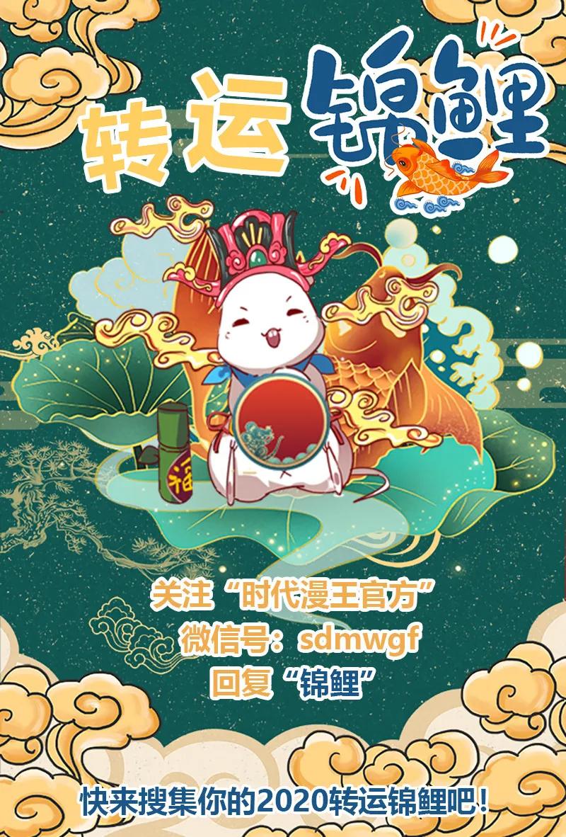 《战国千年》漫画最新章节88 历史的尘埃免费下拉式在线观看章节第【56】张图片