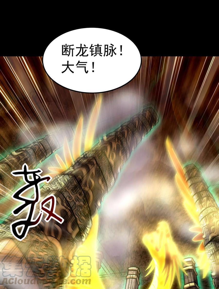 《战国千年》漫画最新章节91 非梨免费下拉式在线观看章节第【5】张图片