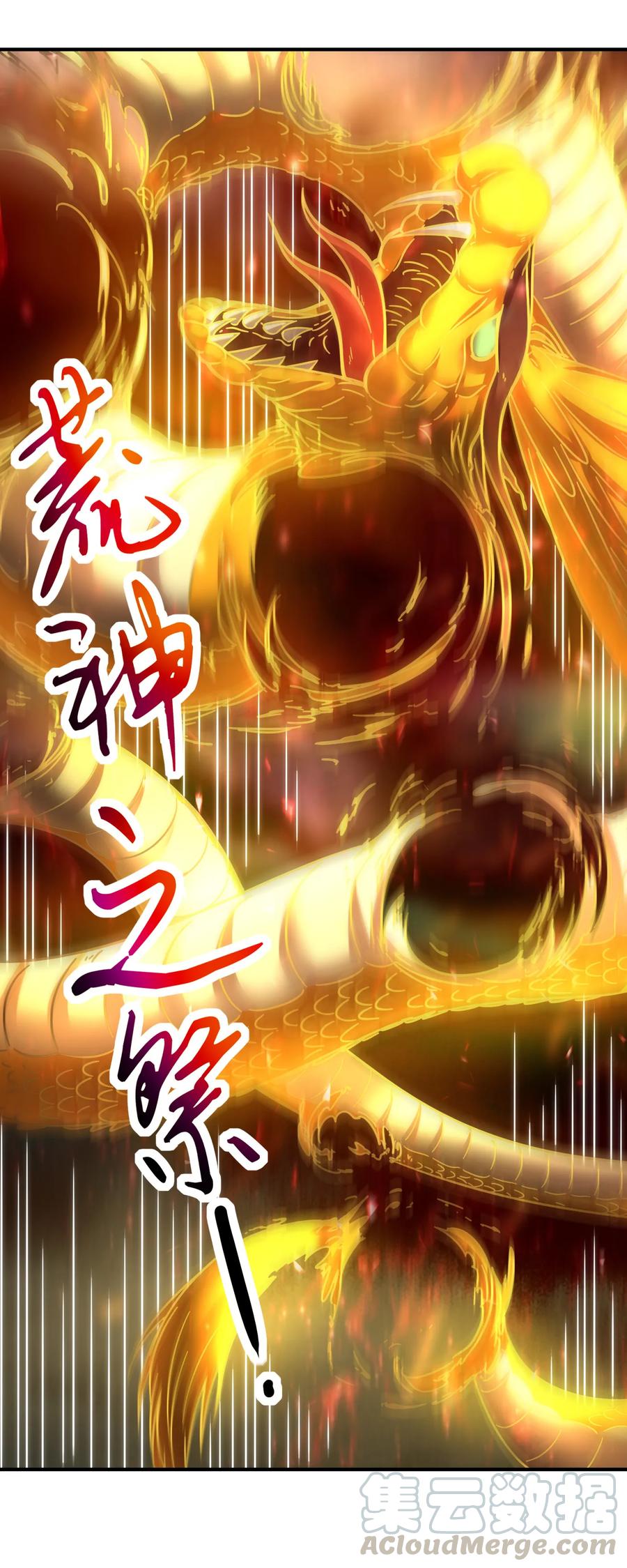 《战国千年》漫画最新章节92 家暴免费下拉式在线观看章节第【33】张图片