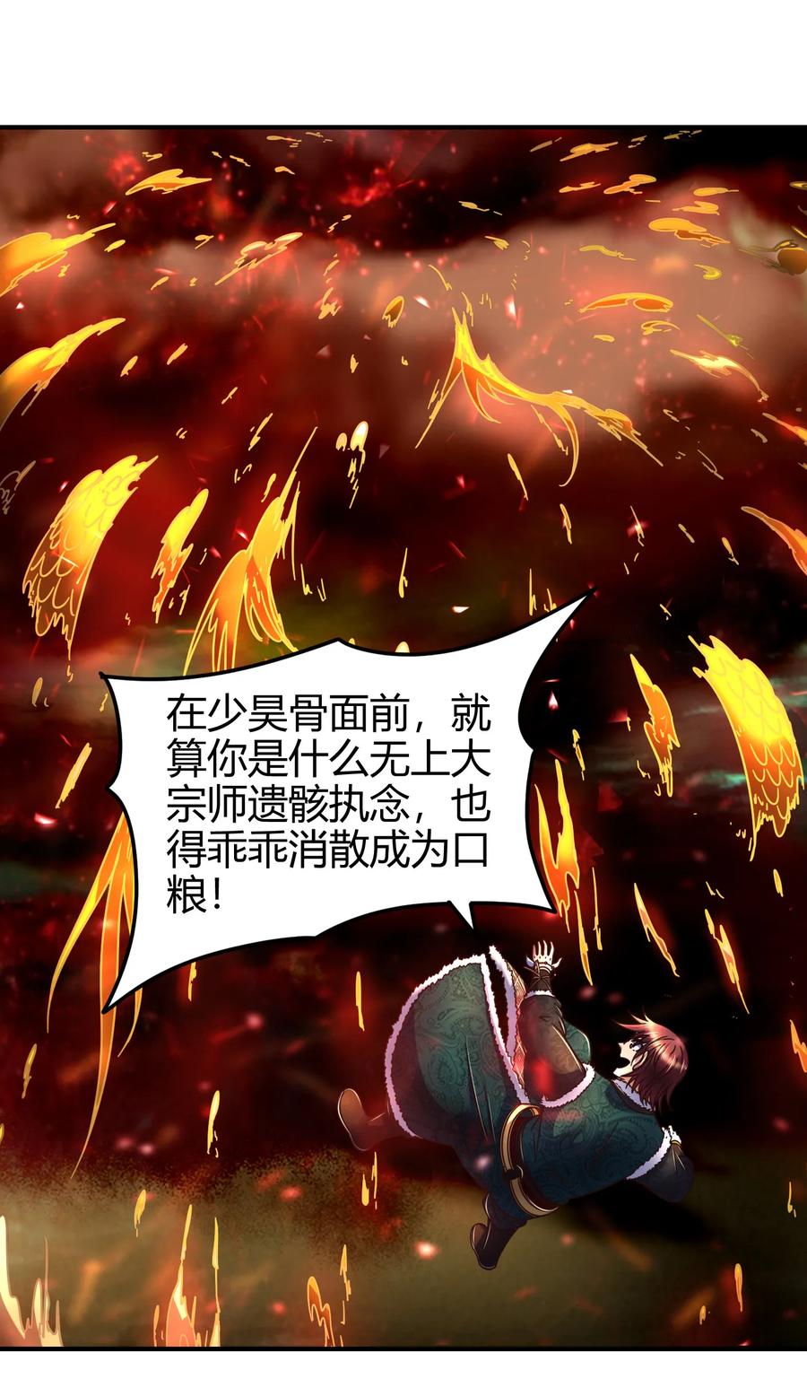 《战国千年》漫画最新章节92 家暴免费下拉式在线观看章节第【34】张图片