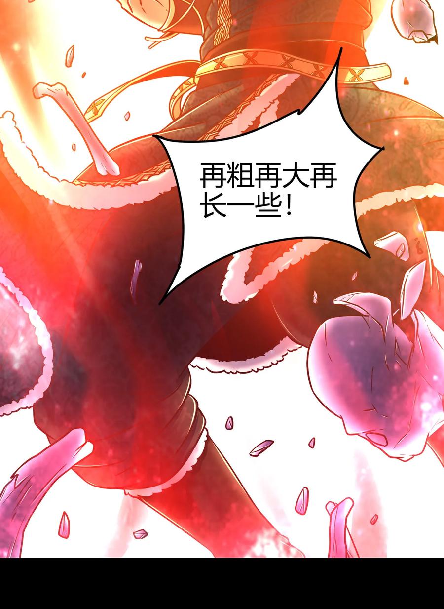 《战国千年》漫画最新章节92 家暴免费下拉式在线观看章节第【64】张图片