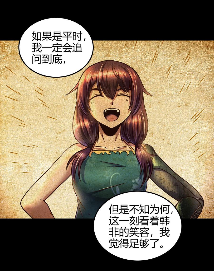 《战国千年》漫画最新章节93 荒神之祭免费下拉式在线观看章节第【12】张图片