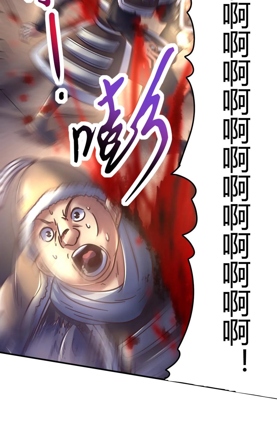 《战国千年》漫画最新章节95 生而为人免费下拉式在线观看章节第【60】张图片