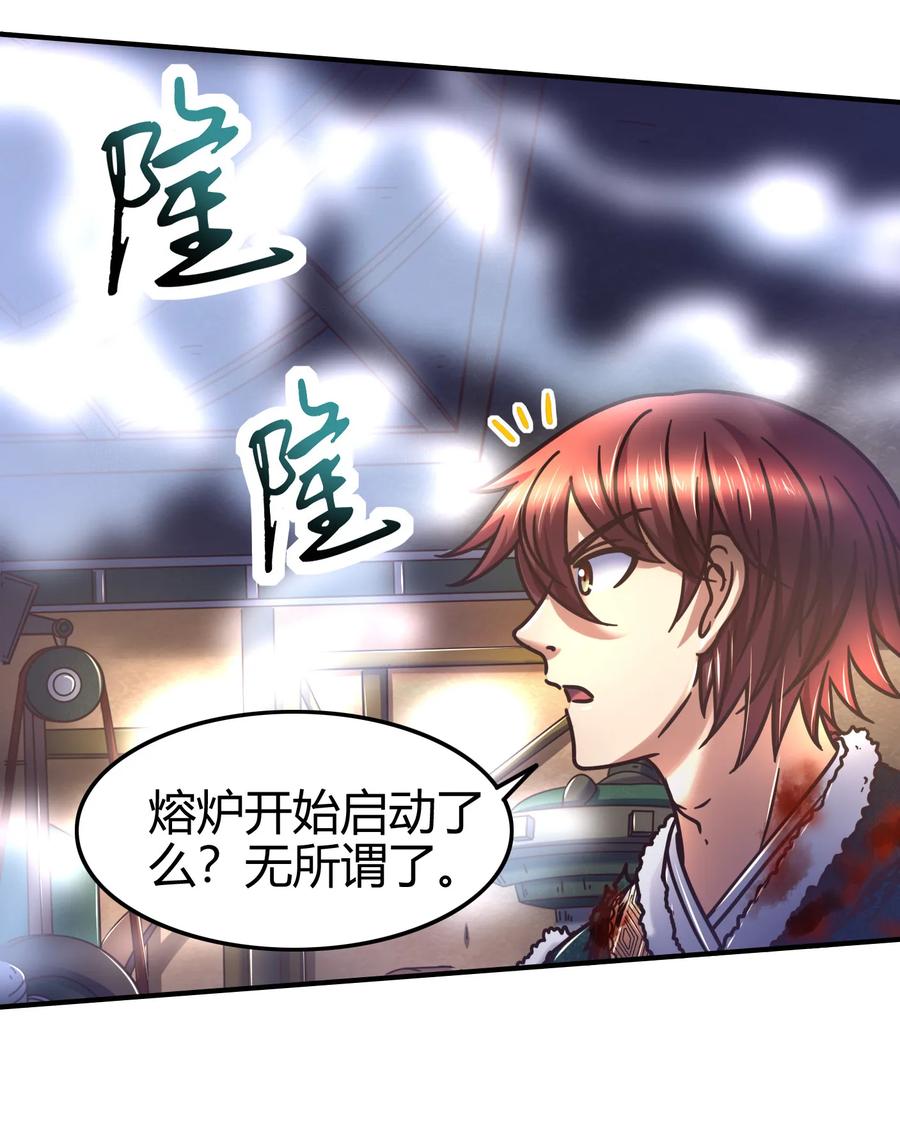 《战国千年》漫画最新章节95 生而为人免费下拉式在线观看章节第【62】张图片