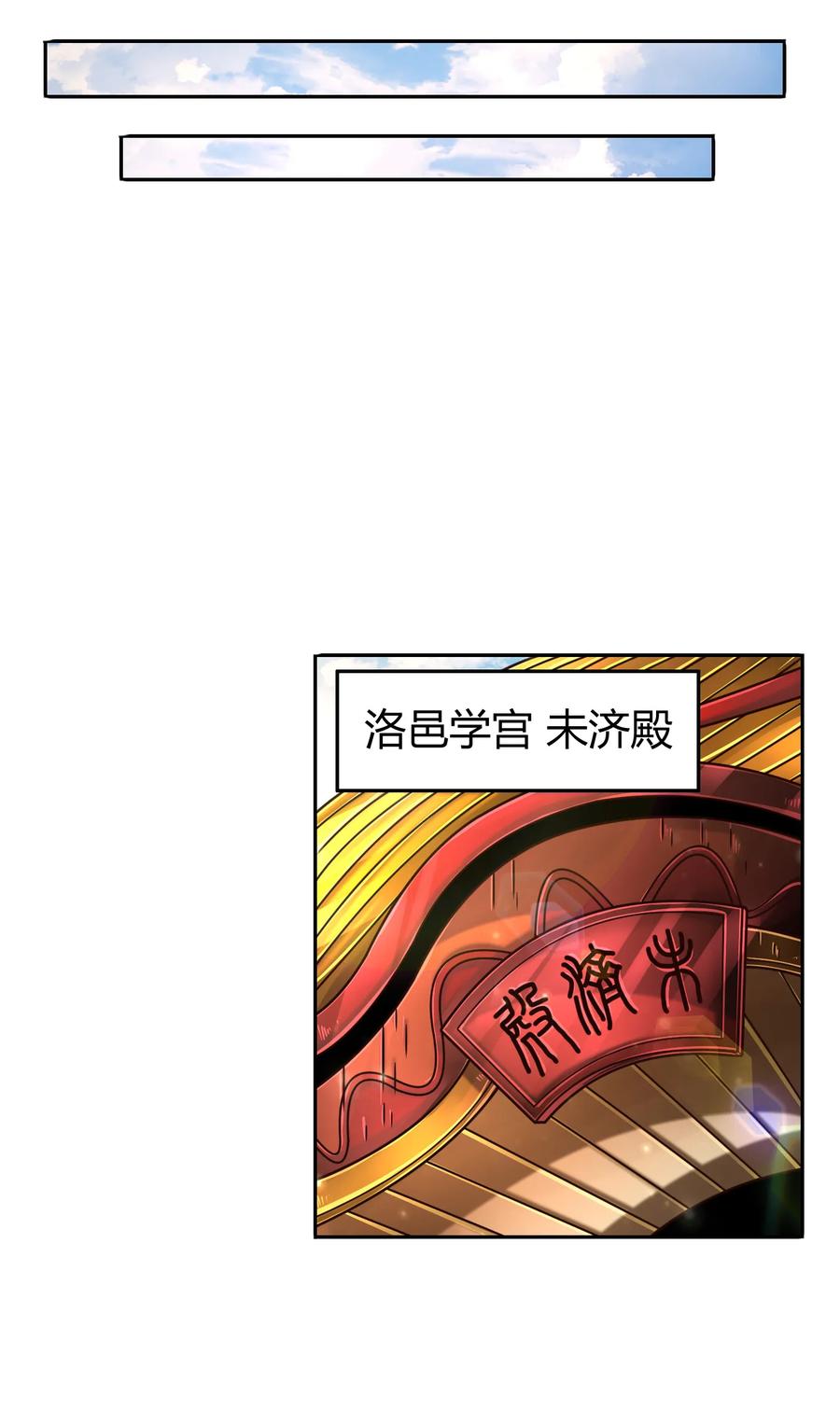 《战国千年》漫画最新章节98 别离免费下拉式在线观看章节第【56】张图片