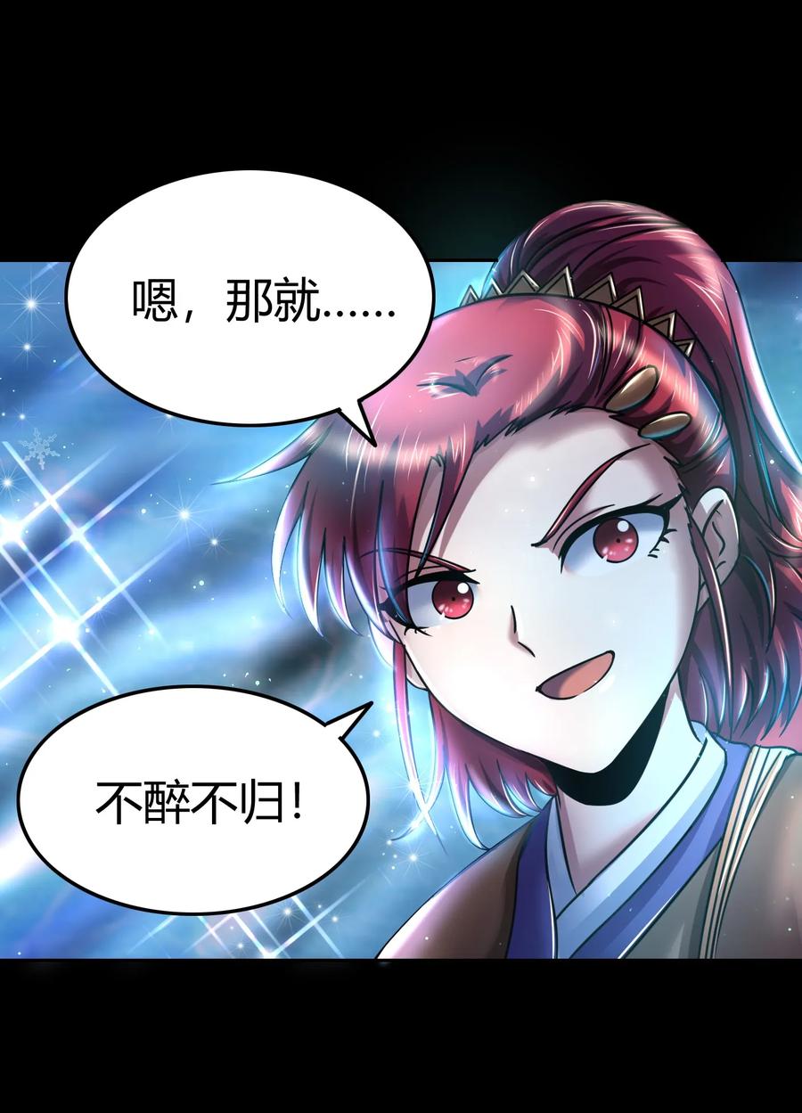 《战国千年》漫画最新章节98 别离免费下拉式在线观看章节第【6】张图片