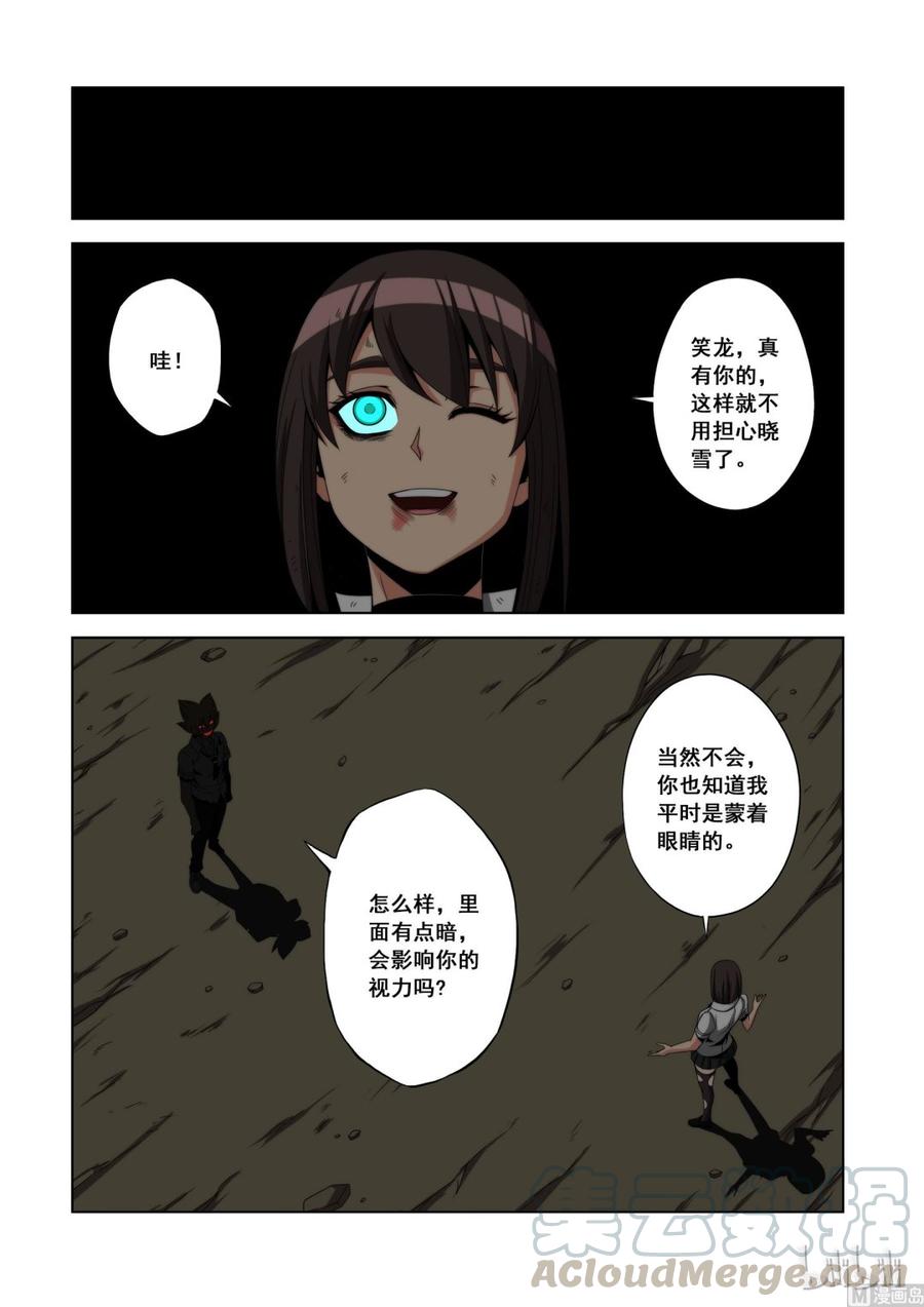 《战国武校》漫画最新章节108 好胜之心免费下拉式在线观看章节第【11】张图片