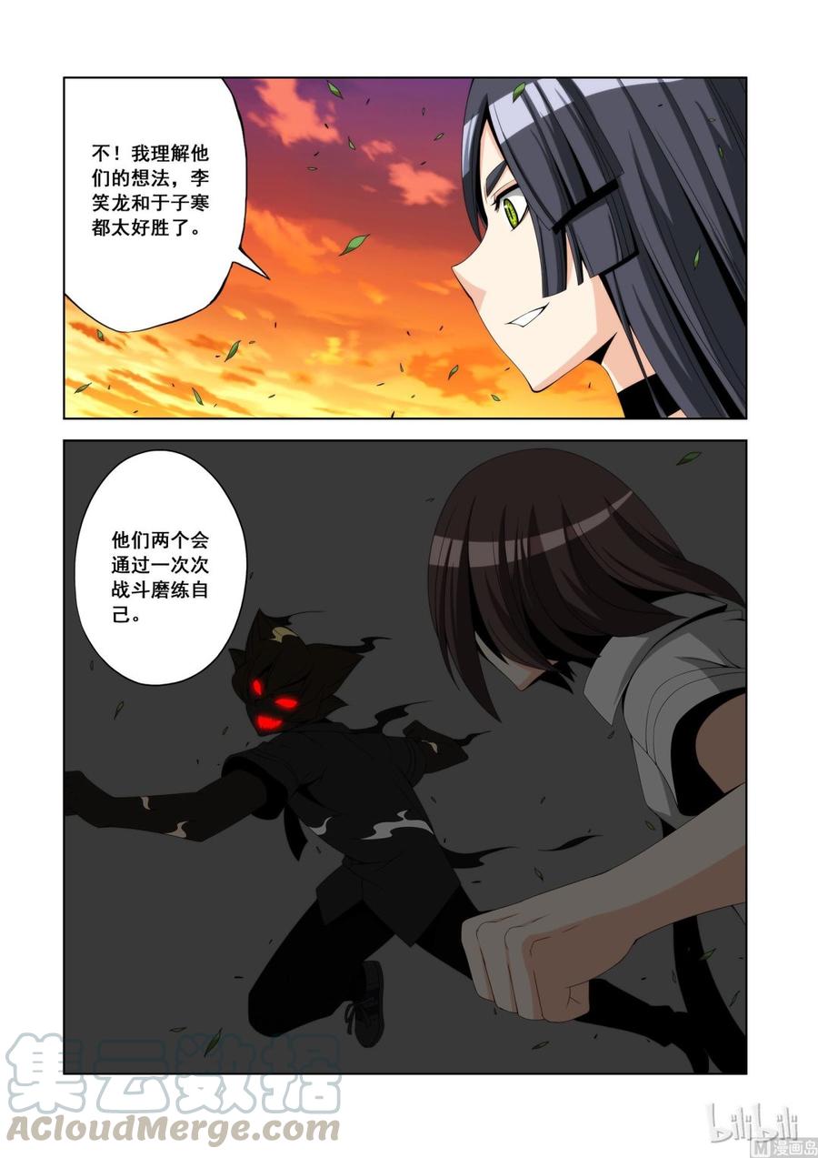 《战国武校》漫画最新章节108 好胜之心免费下拉式在线观看章节第【13】张图片