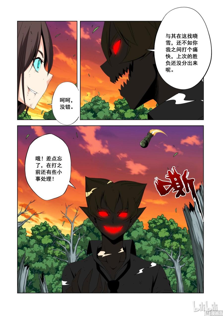 《战国武校》漫画最新章节108 好胜之心免费下拉式在线观看章节第【8】张图片