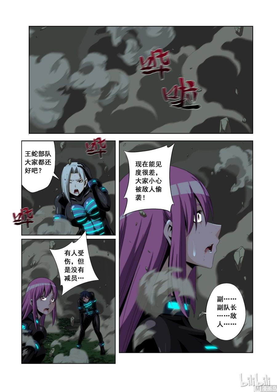 《战国武校》漫画最新章节114 干的不错免费下拉式在线观看章节第【15】张图片