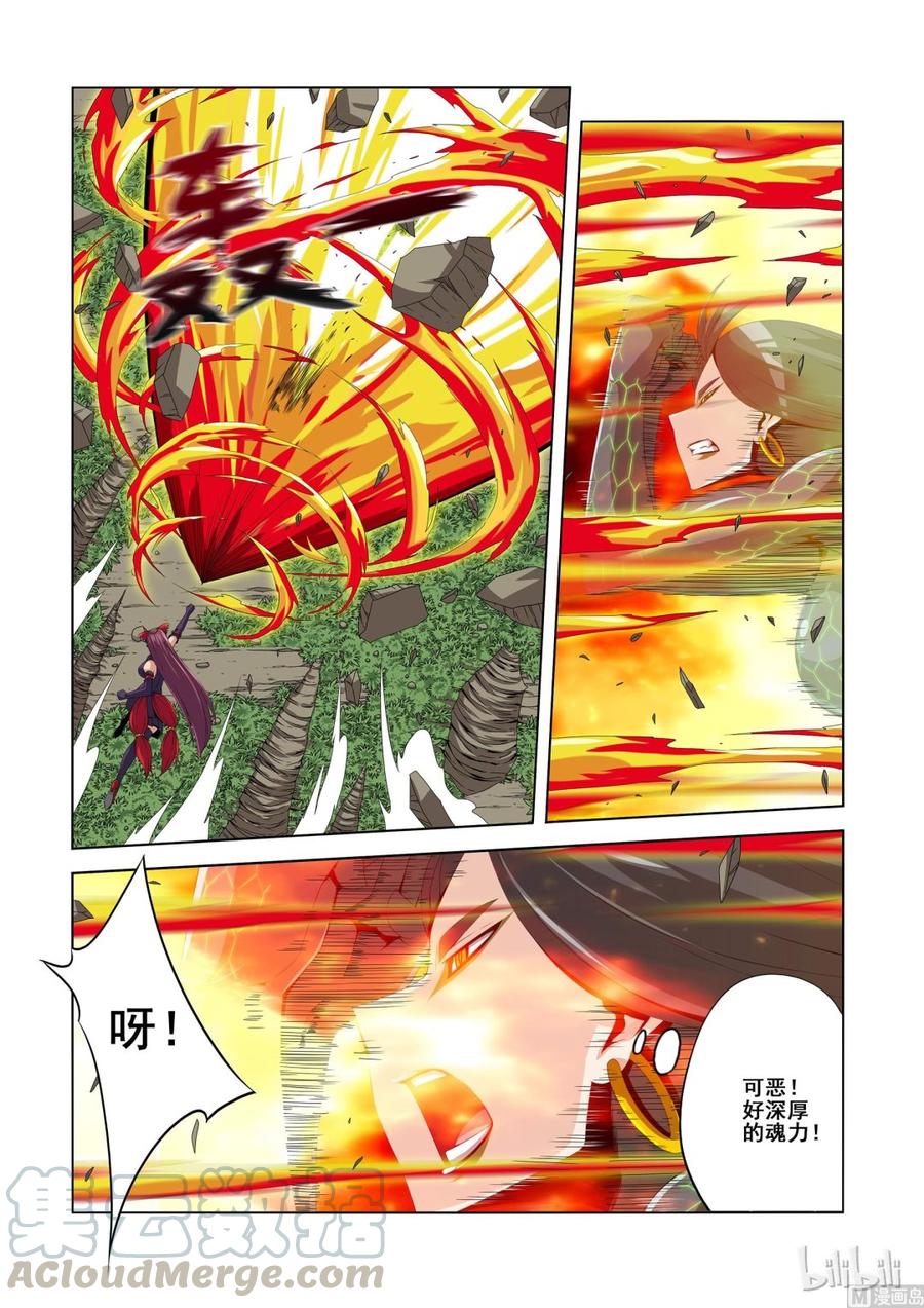 《战国武校》漫画最新章节127 狐狸吃蛇免费下拉式在线观看章节第【7】张图片