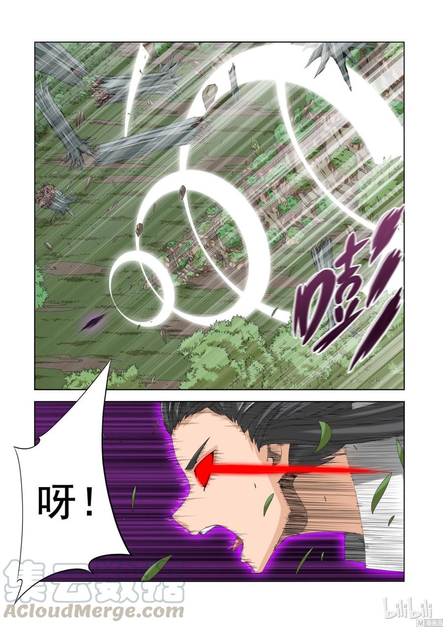 《战国武校》漫画最新章节130 SX6免费下拉式在线观看章节第【7】张图片