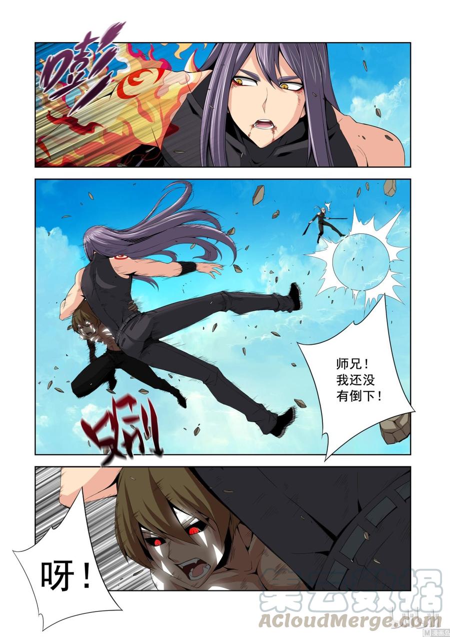 《战国武校》漫画最新章节139 师兄弟免费下拉式在线观看章节第【7】张图片