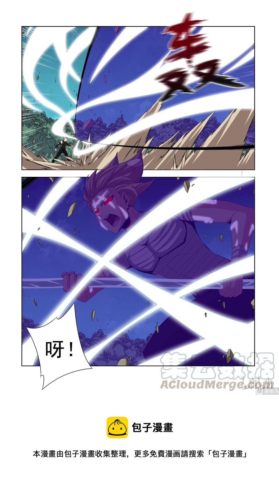 《战国武校》漫画最新章节146 谁都敢揍免费下拉式在线观看章节第【11】张图片