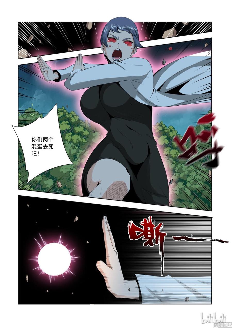 《战国武校》漫画最新章节163 鱼死网破免费下拉式在线观看章节第【12】张图片