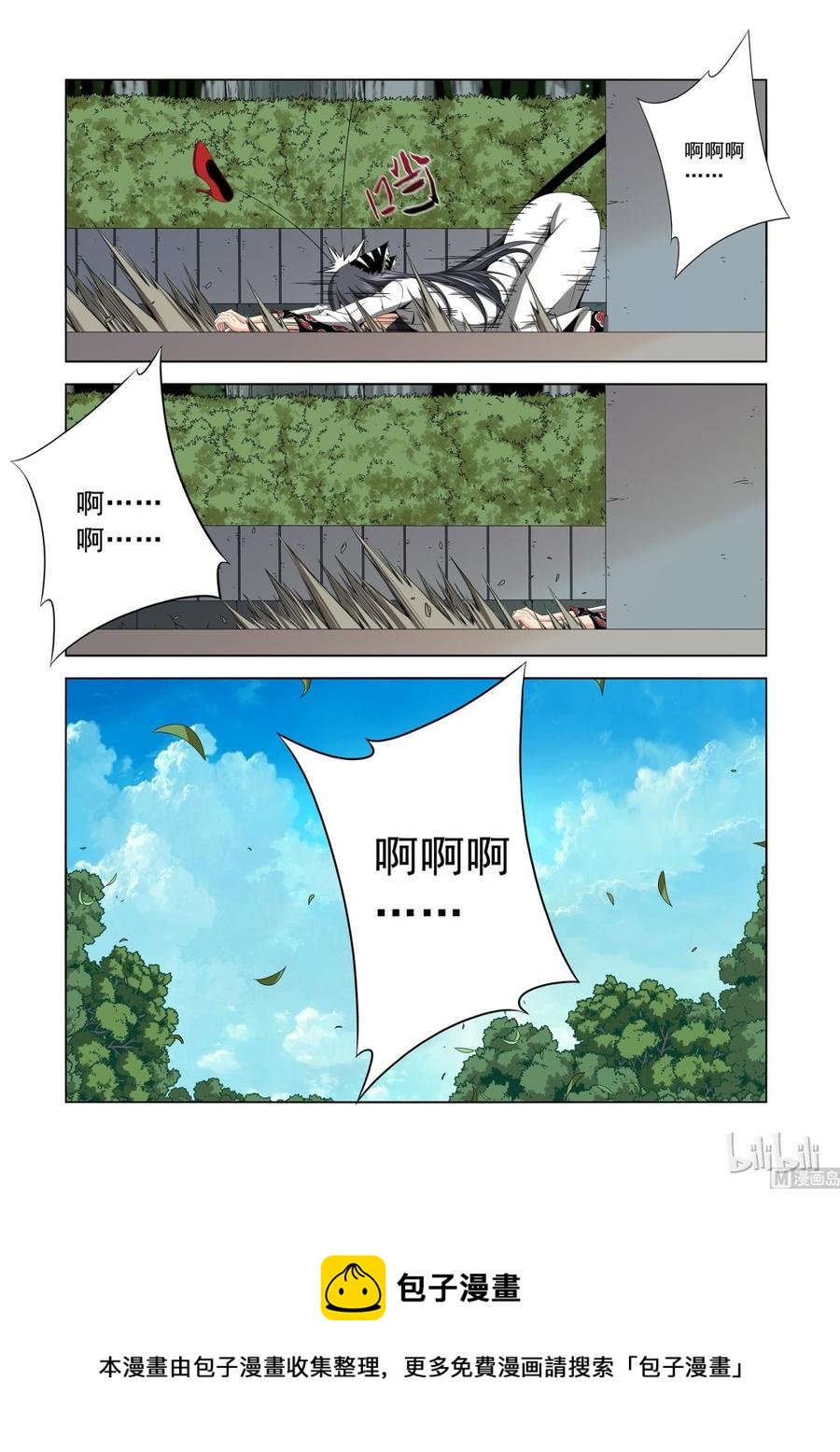 《战国武校》漫画最新章节169 我要变强免费下拉式在线观看章节第【12】张图片