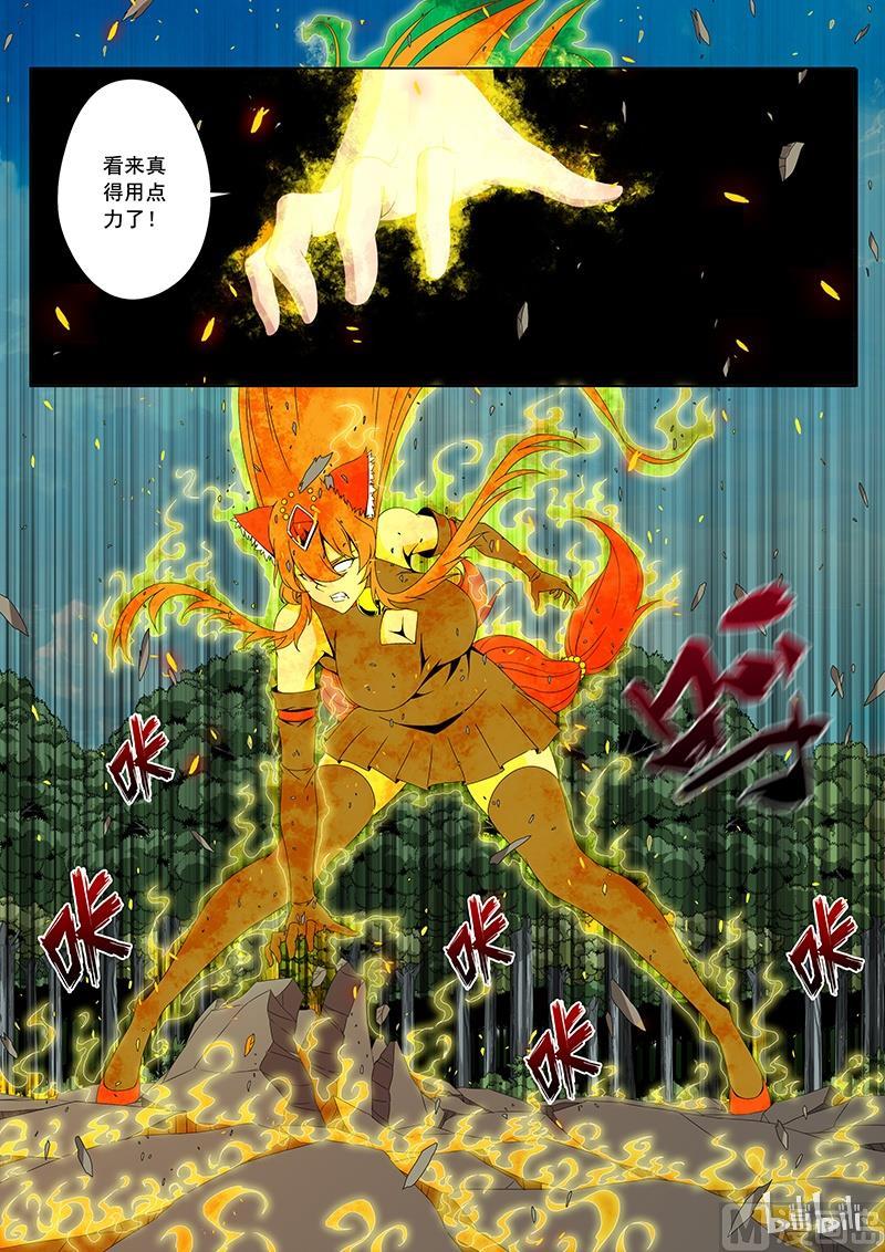 《战国武校》漫画最新章节175 门免费下拉式在线观看章节第【6】张图片