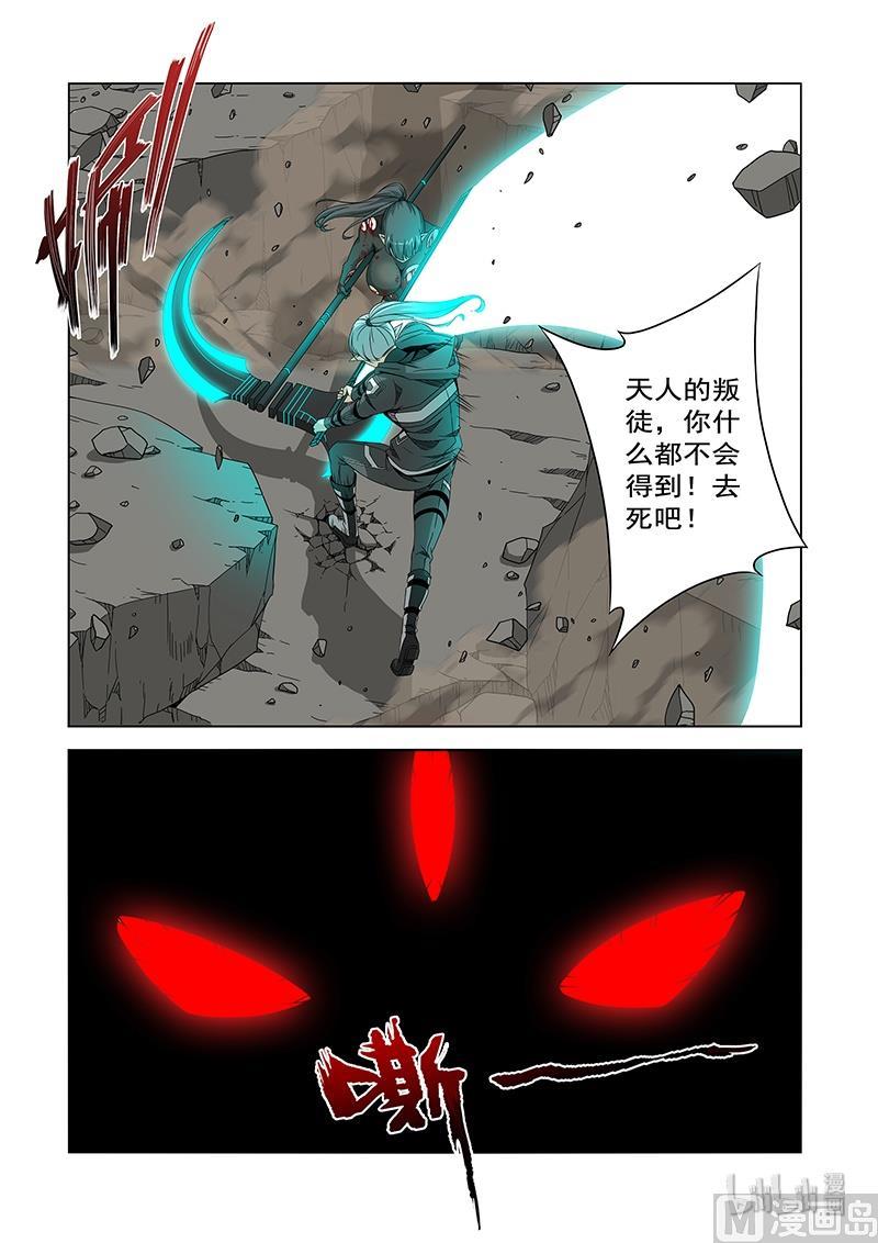 《战国武校》漫画最新章节204 鬼手免费下拉式在线观看章节第【10】张图片