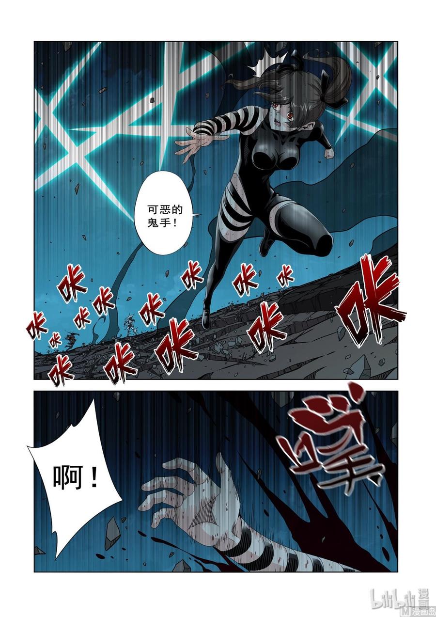 《战国武校》漫画最新章节207 算计免费下拉式在线观看章节第【12】张图片