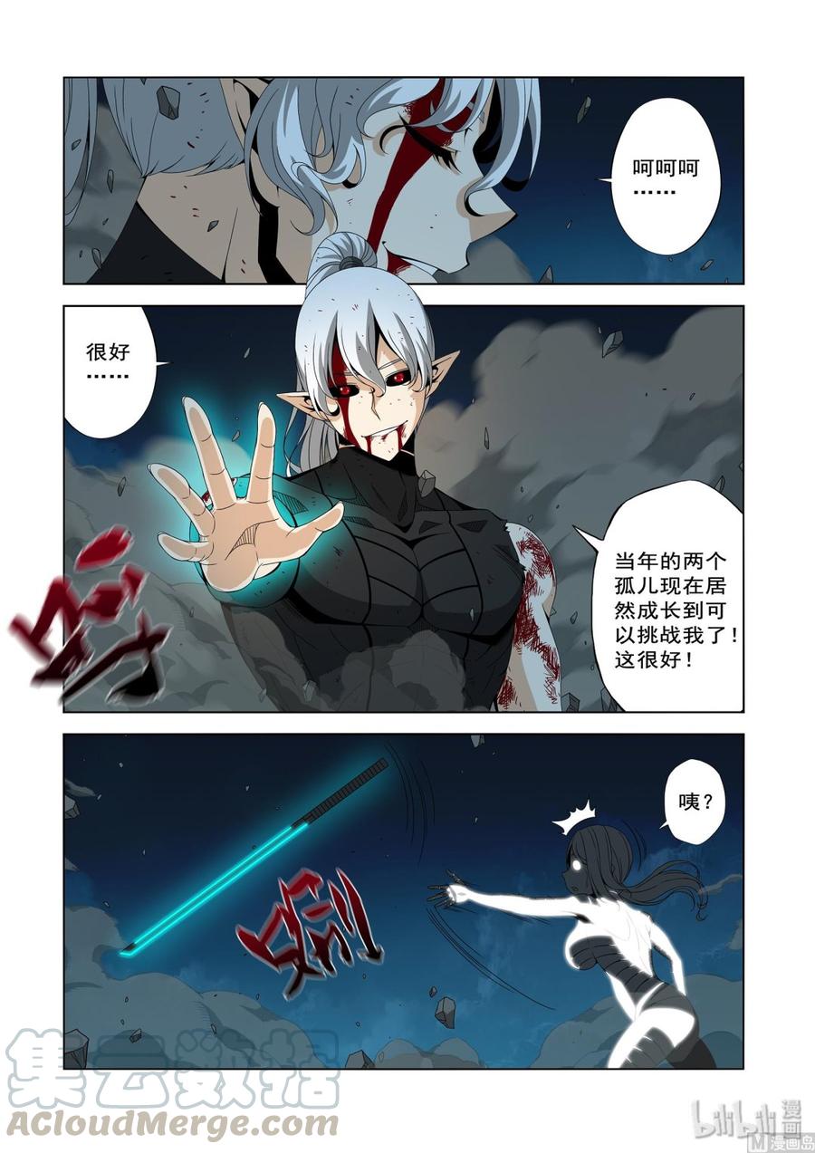 《战国武校》漫画最新章节208 不见了免费下拉式在线观看章节第【9】张图片