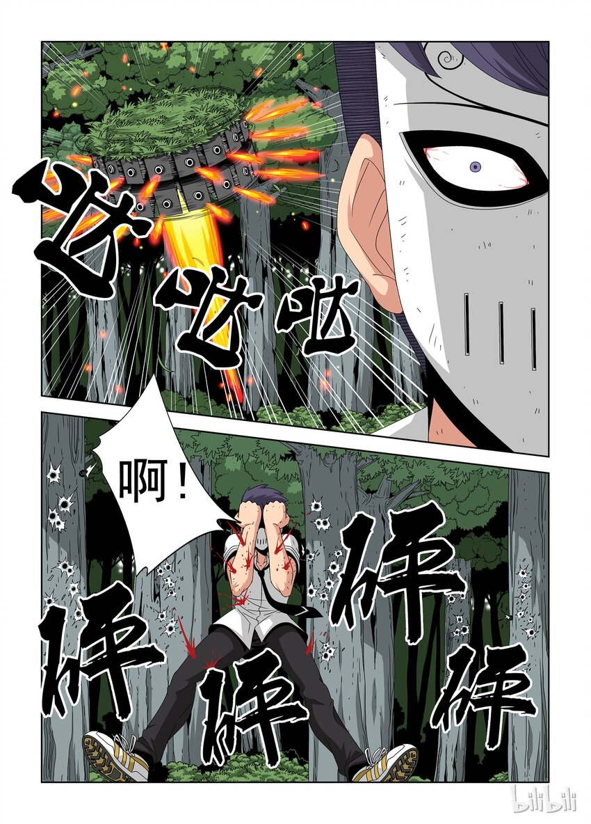 《战国武校》漫画最新章节24 晋级赛四免费下拉式在线观看章节第【14】张图片