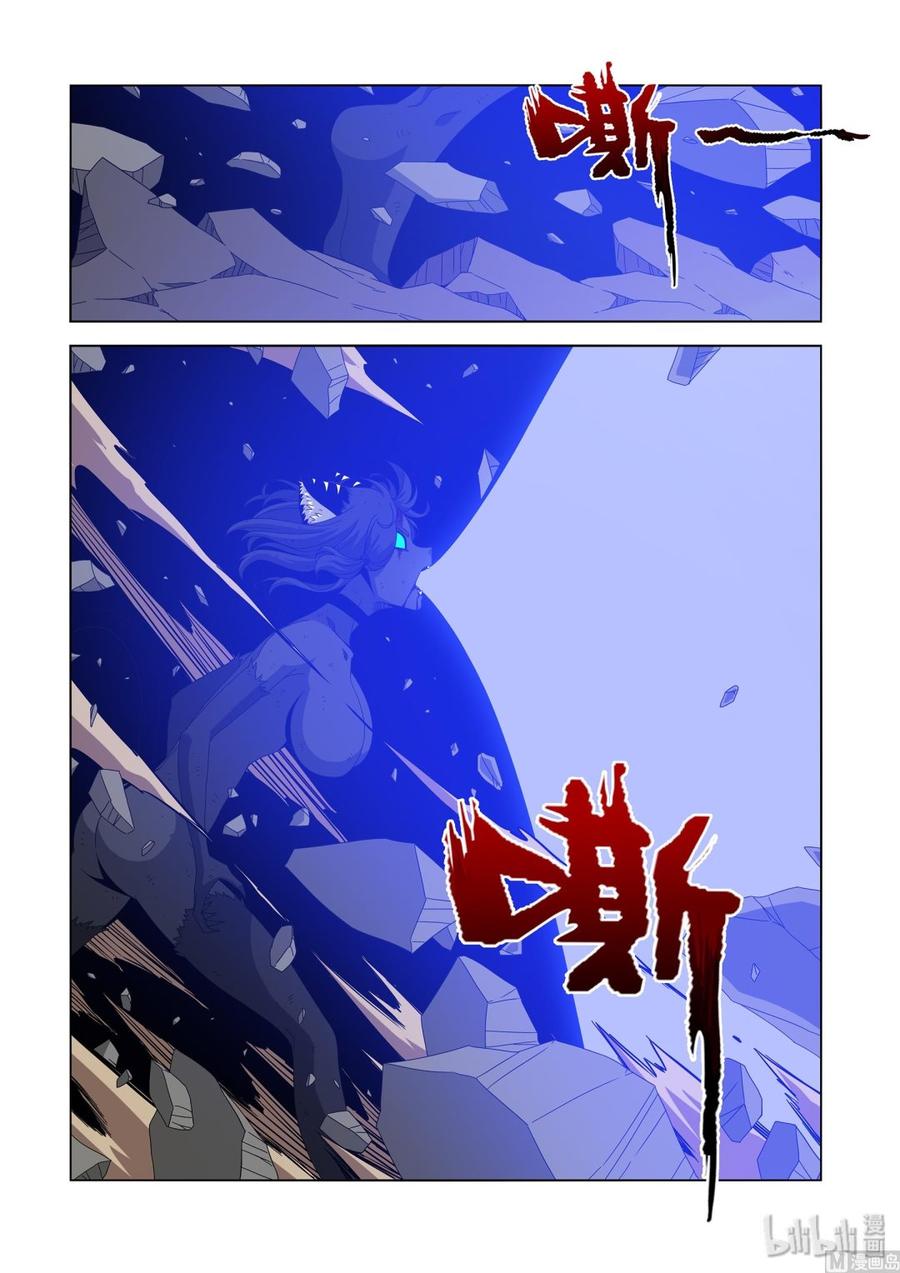 《战国武校》漫画最新章节230 最强种族免费下拉式在线观看章节第【2】张图片