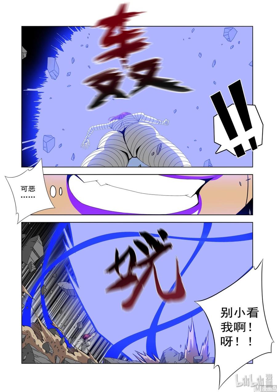 《战国武校》漫画最新章节230 最强种族免费下拉式在线观看章节第【8】张图片