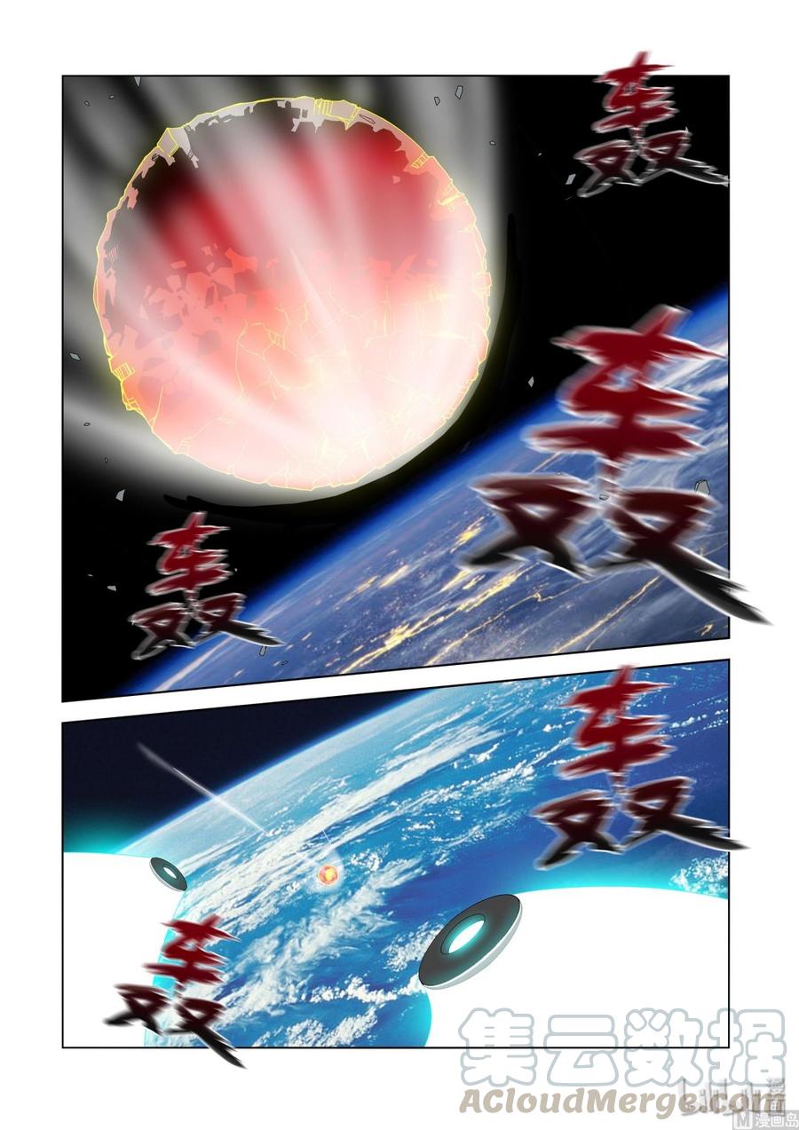 《战国武校》漫画最新章节237 切磋免费下拉式在线观看章节第【7】张图片