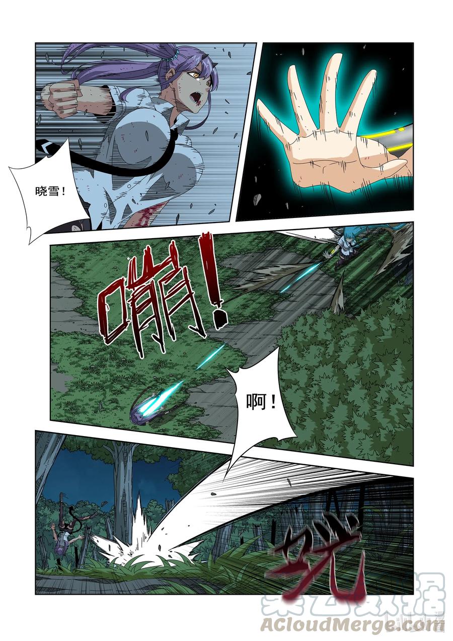 《战国武校》漫画最新章节257 牺牲免费下拉式在线观看章节第【7】张图片