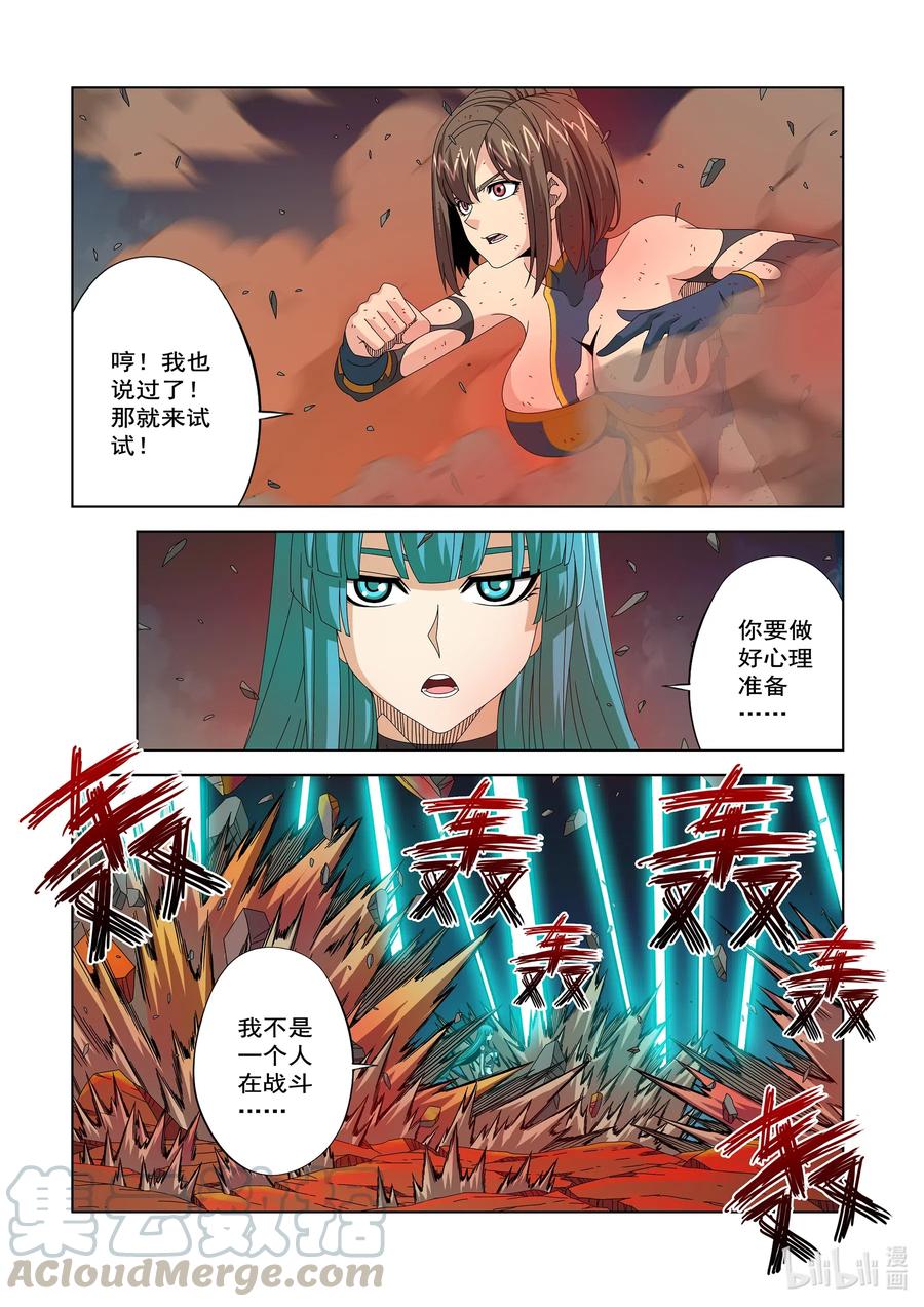 《战国武校》漫画最新章节258 双拳敌四手免费下拉式在线观看章节第【6】张图片