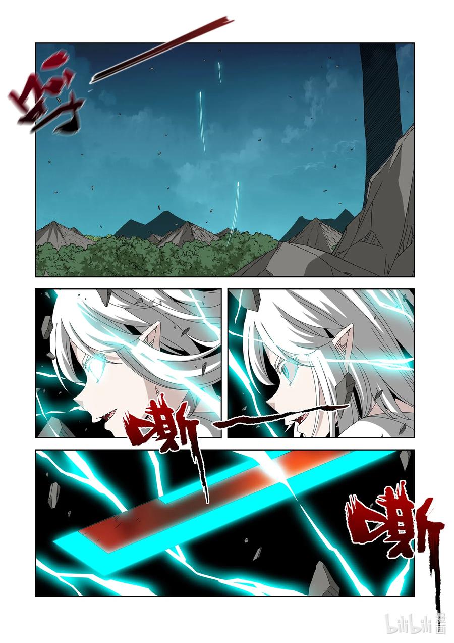 《战国武校》漫画最新章节262 重要的事免费下拉式在线观看章节第【2】张图片