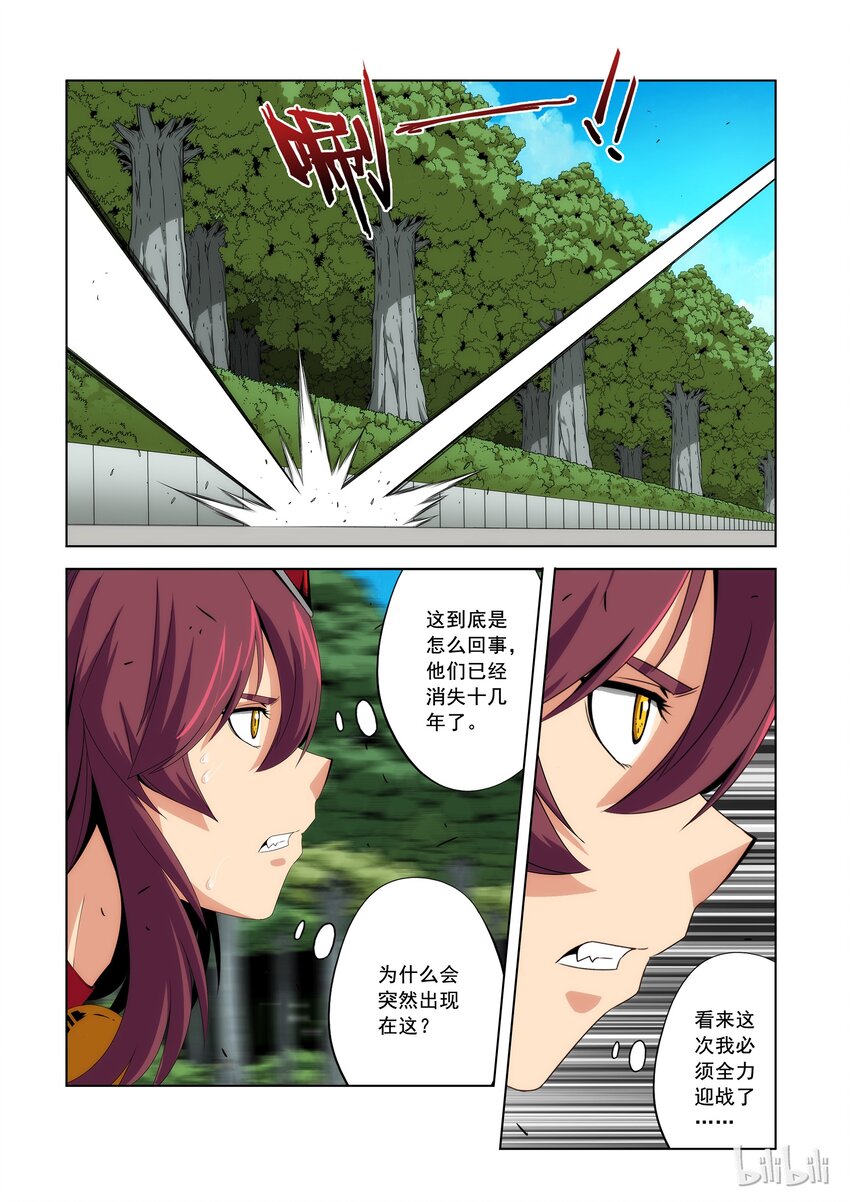 《战国武校》漫画最新章节85 D级校区的灾难免费下拉式在线观看章节第【13】张图片